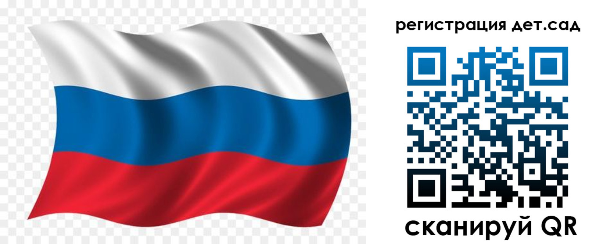 прописка гарантия в Черемхово